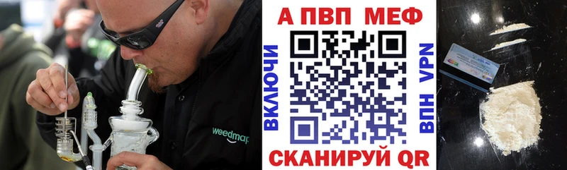 Сколько стоит Оса АМФ  Метадон  Галлюциногенные грибы  Alpha PVP  Марихуана 
