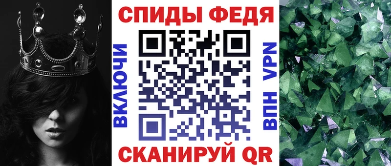 Амфетамин Premium  Оса 