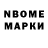 Первитин Декстрометамфетамин 99.9% Nina Vo