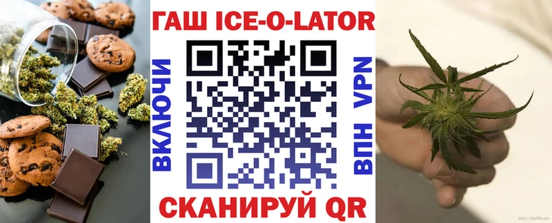 закладка Оса Cannafood конопля