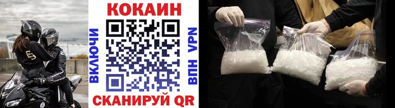 COCAIN Перу Оса