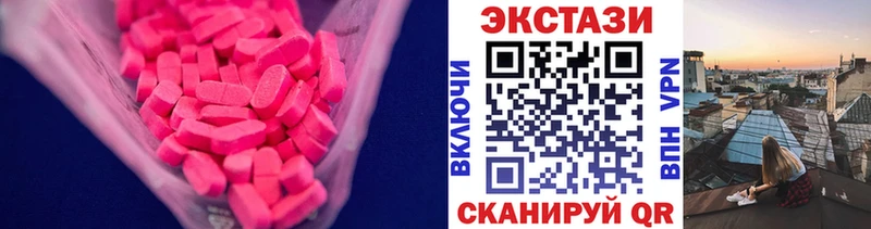 Экстази 250 мг Оса