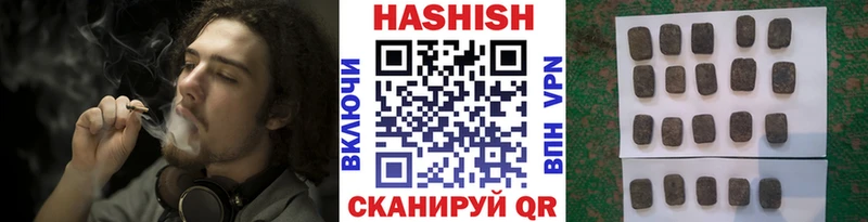 ГАШ VHQ  купить   Оса 