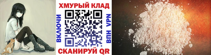 mega как войти  Оса  Героин герыч 