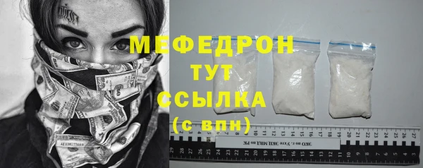кокаин премиум Армянск