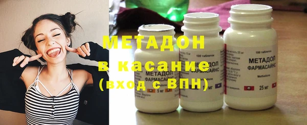 кокаин премиум Армянск