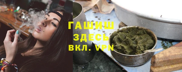 кокаин премиум Армянск