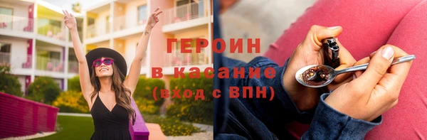 кокаин премиум Армянск
