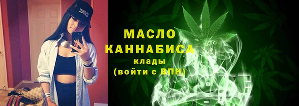 соль курить ск Аркадак