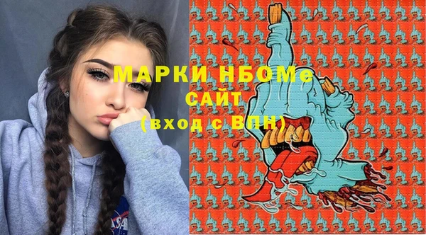 кокаин премиум Армянск