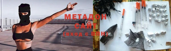 меф VHQ Арсеньев