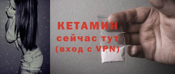 меф VHQ Арсеньев