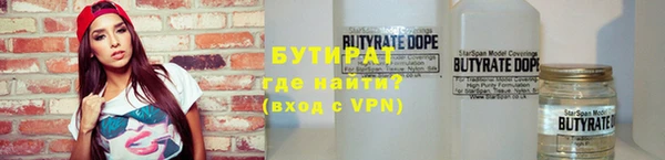 соль курить ск Аркадак