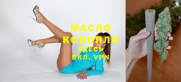 меф VHQ Арсеньев