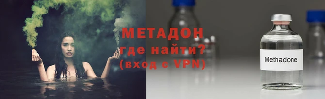 меф VHQ Арсеньев