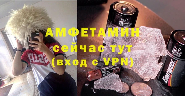 кокаин премиум Армянск