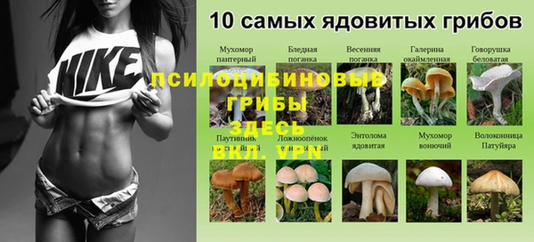 меф VHQ Арсеньев