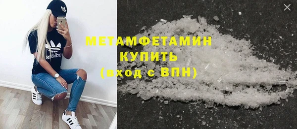 меф VHQ Арсеньев