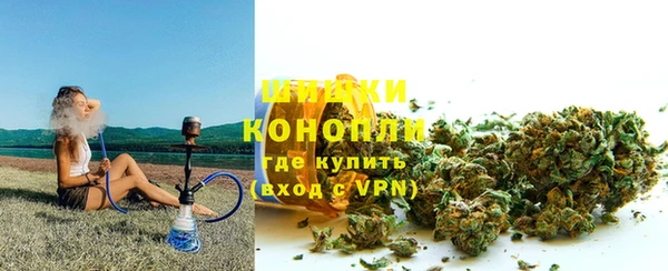 кокаин премиум Армянск