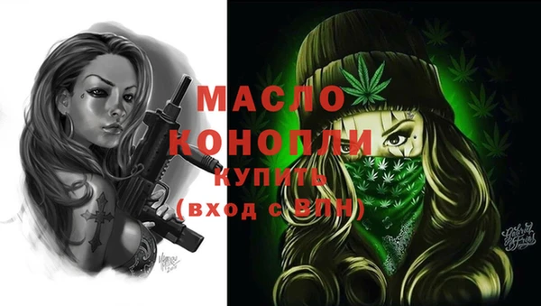 соль курить ск Аркадак
