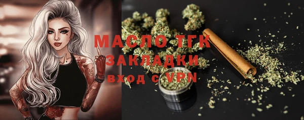 амфетамин Слюдянка