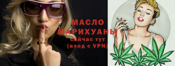 меф VHQ Арсеньев