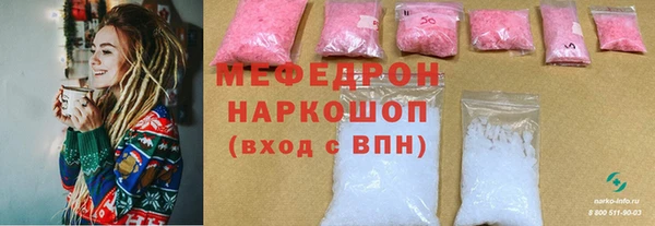 меф VHQ Арсеньев