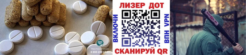 ЛСД экстази кислота  купить   Оса 