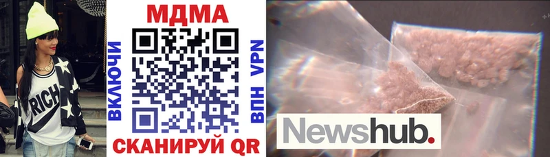 MDMA VHQ  сайты даркнета какой сайт  Оса  цена  