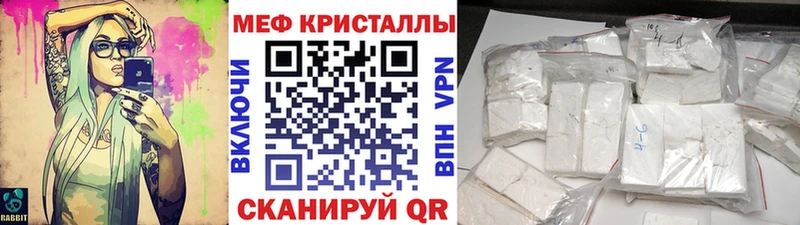 даркнет сайт  Оса  Меф VHQ 