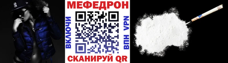 Меф  Оса