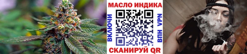 ТГК гашишное масло  Оса 